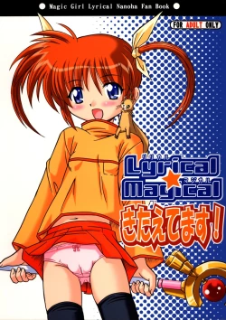 Page 1 of Lyrical Magical Kitaetemasu!