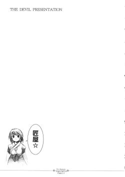 Page 12 of No Reason