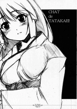 Page 14 of No Reason