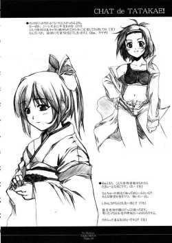 Page 17 of No Reason