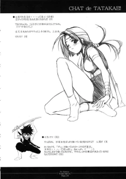 Page 19 of No Reason