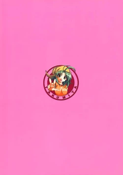 Page 20 of No Reason