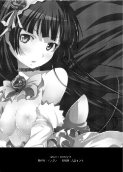 Page 41 of Oreimo no Erohon 03