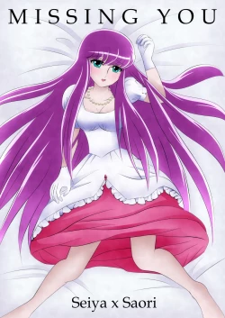 Page 1 of MISSING YOU