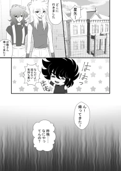 Page 25 of MISSING YOU