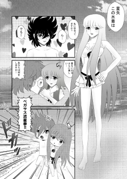 Page 27 of MISSING YOU