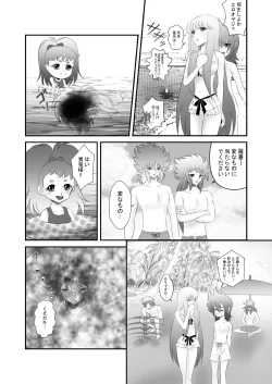 Page 28 of MISSING YOU