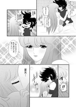 Page 7 of MISSING YOU