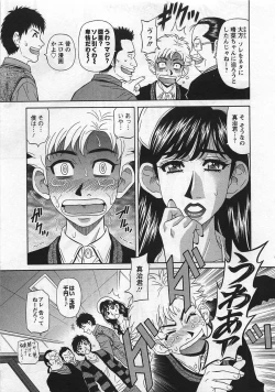 Page 157 of Lucky + Clinic - Rewrite + Clinic 2