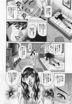 Page 158 of Lucky + Clinic - Rewrite + Clinic 2