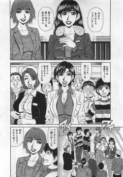 Page 168 of Lucky + Clinic - Rewrite + Clinic 2