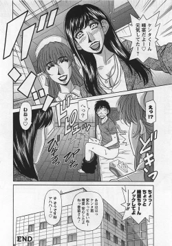 Page 176 of Lucky + Clinic - Rewrite + Clinic 2