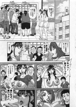 Page 47 of Lucky + Clinic - Rewrite + Clinic 2