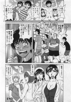 Page 62 of Lucky + Clinic - Rewrite + Clinic 2