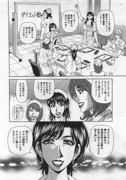 Page 64 of Lucky + Clinic - Rewrite + Clinic 2