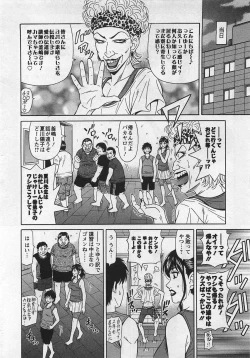 Page 66 of Lucky + Clinic - Rewrite + Clinic 2