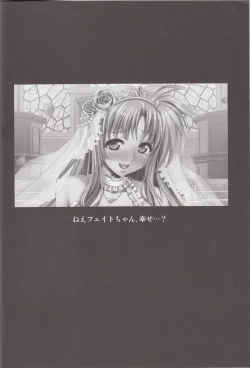 Page 3 of Ore Yome Nanoha