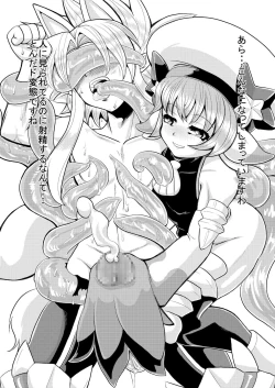 Page 8 of Nyanra Banshow