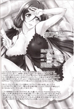 Page 33 of School Idol ga Iru Fuuzoku ga Arutte Hontou desuka?