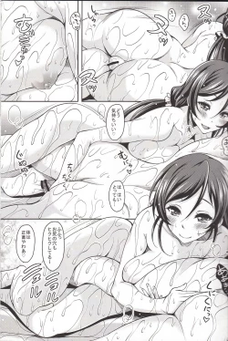 Page 6 of School Idol ga Iru Fuuzoku ga Arutte Hontou desuka?