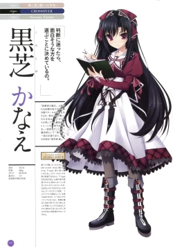 Page 100 of 11eyes complete illustworks