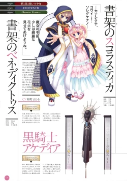 Page 120 of 11eyes complete illustworks