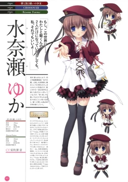 Page 12 of 11eyes complete illustworks