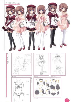 Page 13 of 11eyes complete illustworks