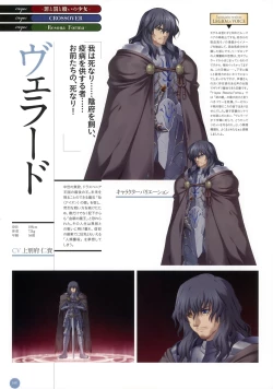 Page 168 of 11eyes complete illustworks