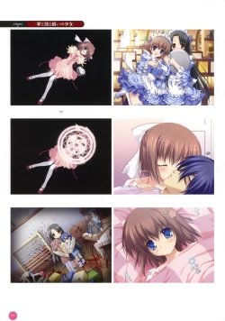 Page 16 of 11eyes complete illustworks