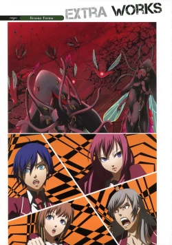 Page 176 of 11eyes complete illustworks