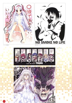 Page 192 of 11eyes complete illustworks