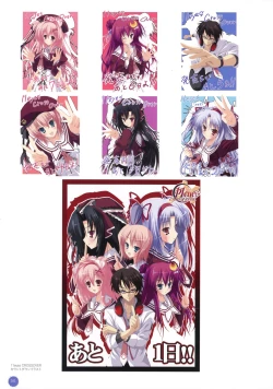 Page 202 of 11eyes complete illustworks