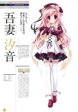 Page 92 of 11eyes complete illustworks