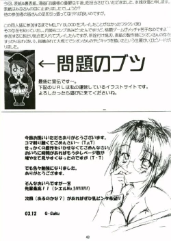 Page 34 of Nii-san no Shitsukekata