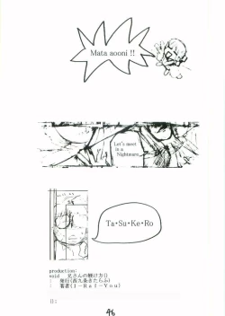 Page 37 of Nii-san no Shitsukekata