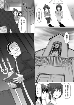 Page 26 of Nakadashi Haramase Anthology Comics Vol.6