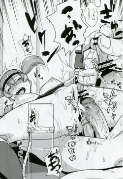 Page 19 of Tousaku no Maoujou!