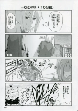 Page 13 of SOB Burger Please!