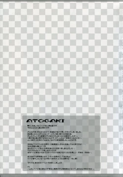 Page 16 of SOB Burger Please!