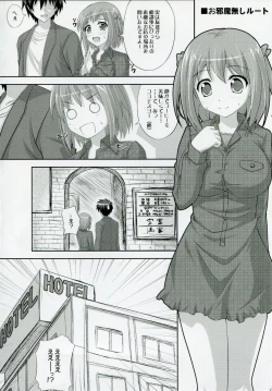 Page 3 of SOB Burger Please!