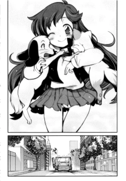 Page 185 of Dream Hunter Rem XX