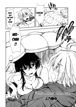 Page 2 of Tsumetai Asa x Atatakai Futon