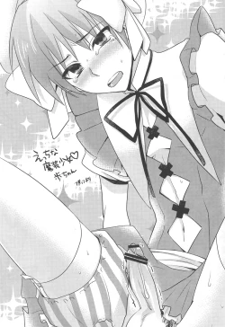 Page 14 of Fuwa Yure Zombie de Haru no Motekawa Code!!