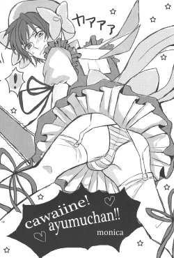 Page 15 of Fuwa Yure Zombie de Haru no Motekawa Code!!