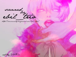 Page 19 of Fuwa Yure Zombie de Haru no Motekawa Code!!