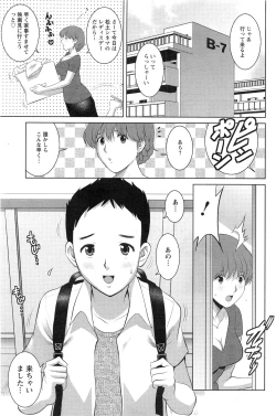 Page 107 of Action Pizazz HB 2013-10