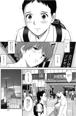 Page 117 of Action Pizazz HB 2013-10