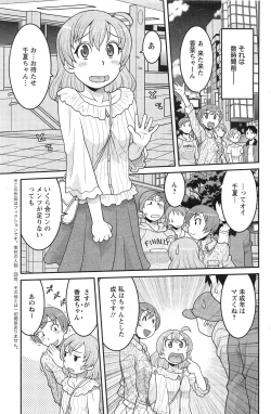 Page 135 of Action Pizazz HB 2013-10