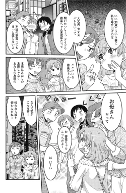 Page 136 of Action Pizazz HB 2013-10